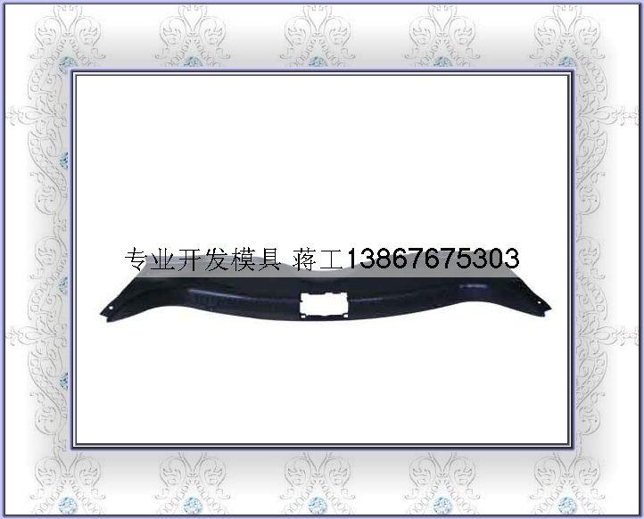 汽车行李箱护架模具