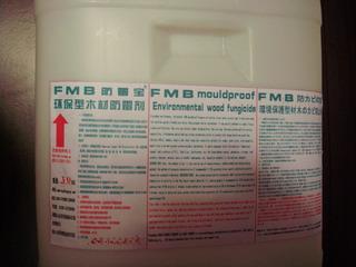 װù(FMB-NS)