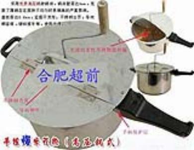 新乡米花机:辉县米花机、卫辉米花机、新乡米花机、获嘉米花机、原阳棉花糖机