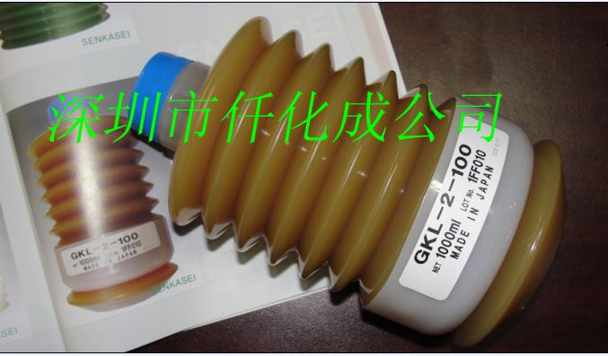 GKL-2-100