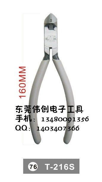 EMKƽǶˮǯ/бǯT-216S160mmǯ