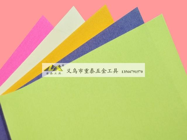 画画指甲锉河北河南上海彩色砂纸多种颜色砂皮