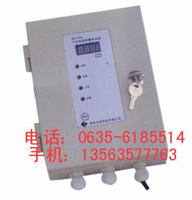 鱨(BG80)