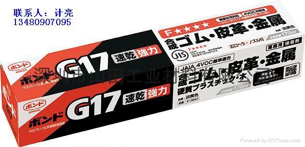 СG17ˮ(G17)