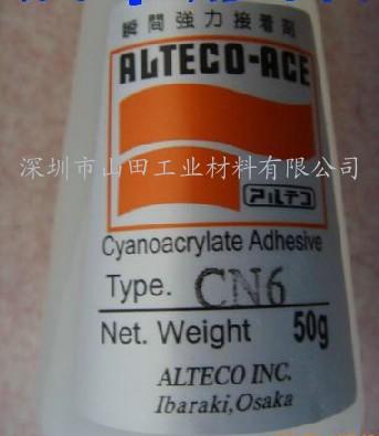 ع(ALTECO)CN2CN4CN6˲佺