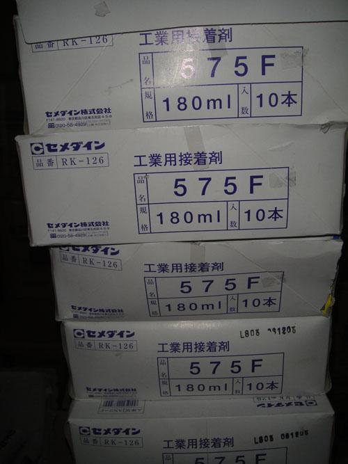 ձʩӲ575Fˮ180ML