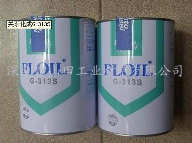 ضG-313S