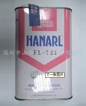 ضFL-721