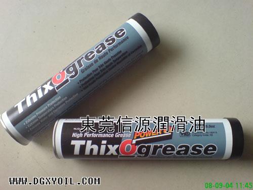 THIXOGREASE֬
