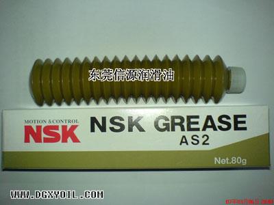 NSKAS2