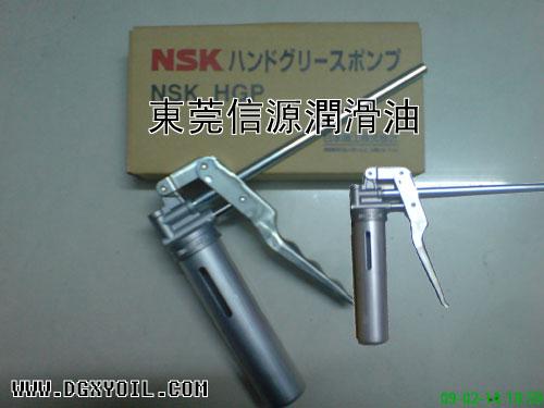 NSKNSKHGP