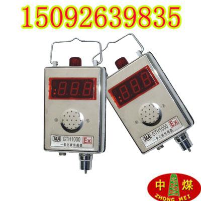 GTH1000һ̼