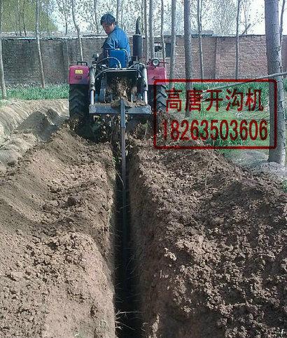 辽宁开沟机,水管电缆山链式开沟机