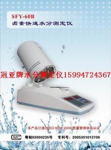 ˮǡY-20A±ˮǡˮ;ˮֲⶨ;±ˮ;;±ˮֲⶨ;ˮ