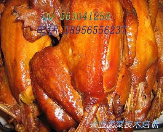 烤鸡培训,烤鸡制作,烤鸡加盟,兴烤鸡配方,卤菜技术培训技巧
