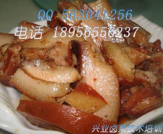 酱猪头肉培训,酱猪头肉制作,酱猪头肉加盟,兴酱猪头肉配方,卤菜培训