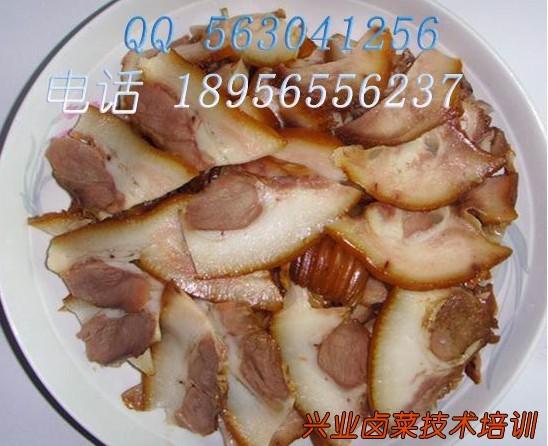熏肉培训,熏肉制作,熏肉加盟,兴熏肉配方,学习卤菜技术培训