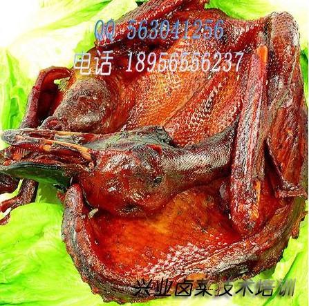 酱板鸭培训,酱板鸭制作,酱板鸭加盟,兴酱板鸭配方,卤菜技术培训商家