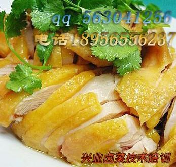 白切鸡培训,白切鸡制作,白切鸡加盟,兴白切鸡配方,卤菜技术培训过程