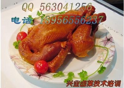 扒鸡培训,扒鸡制作,扒鸡加盟,兴扒鸡配方,卤菜技术培训商家
