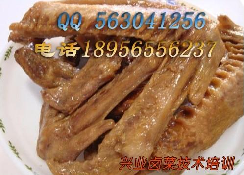 卤鸭五件培训,卤鸭五件制作,卤鸭五件加盟,兴卤鸭五件配方,卤菜技术培训过程