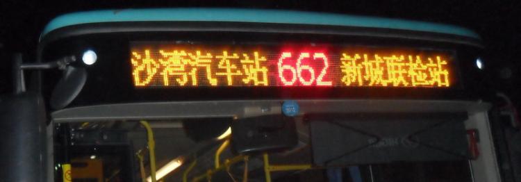 ·(P10*8)