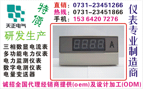 PMAC901-C-40	ѯ0731-23451866