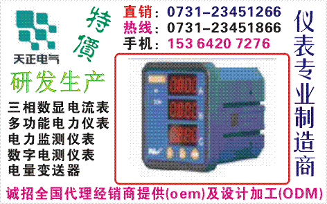 AB-ZL501U-2	ѯ0731-23451866