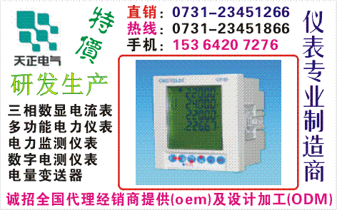 AB-ZL501E-2	ѯ0731-23451866