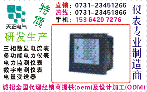 PD194UI-284T	ֻ0731-23451866