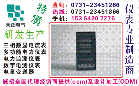 PZ800G-A31	ѯ0731-23451866