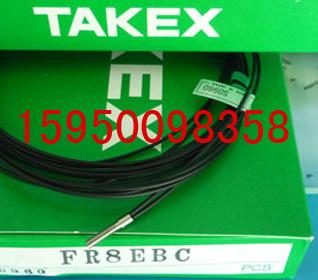ӦTAKEX紫FR8EBC