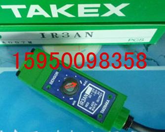 ӦTAKEX紫IR3AN