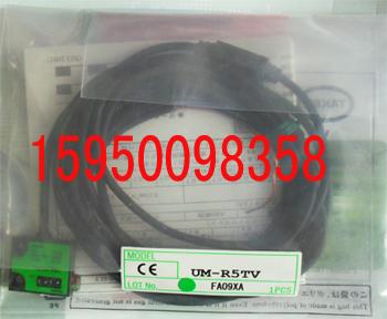 ӦTAKEX紫UM-R5TV