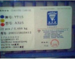 ʯӲϽƬӳͷYG84160511(һʮ)
