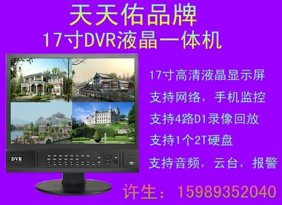 17ҺDVRһ