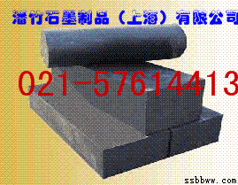 (ˇ**ˇ)籓竹现货法国罗兰牌号E+50石墨密度℃