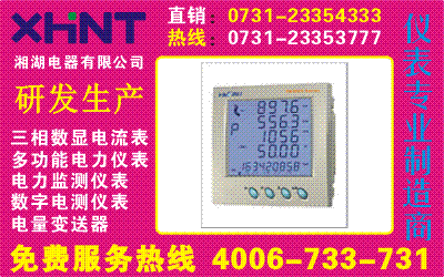 ACX4I-3K1/C	˵0731-23352111	