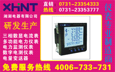 YD9000	˵0731-23352111	