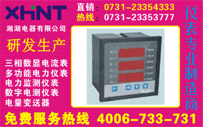 PMAC-625-Z	˵0731-23352111	