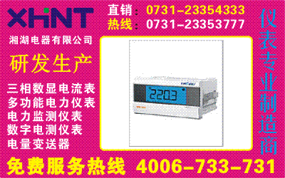 PMAC-600B-K	˵0731-23352111	