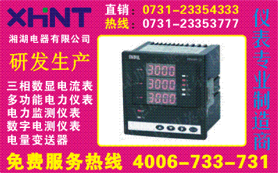 PMAC-600B-3I	˵0731-23352111	