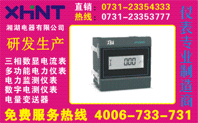PMAC-600B-I	˵0731-23352111	