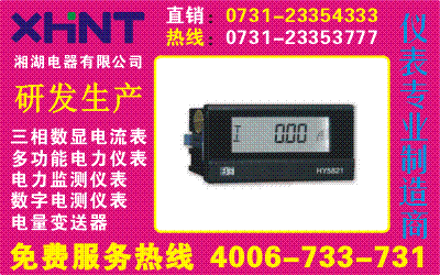 SR-600ABZ-S1	˵0731-23352111	