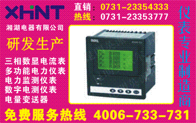 SR-600ABI-S1	˵0731-23352111	