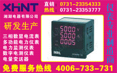 PMW310C-J1	˵0731-23352111	
