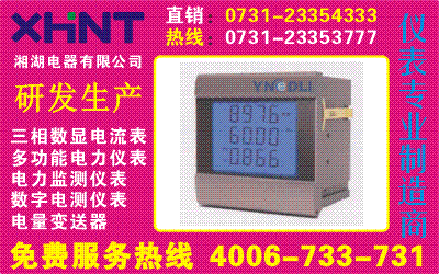 PD3194H-9X1N	˵0731-23352111	