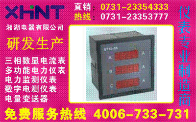 PD3194I-9X1N	˵0731-23352111	