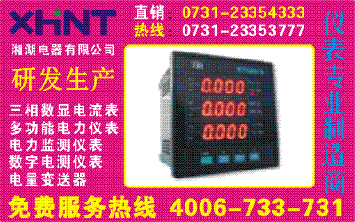 DZ81-MS3U3I1E3	˵0731-23352111	