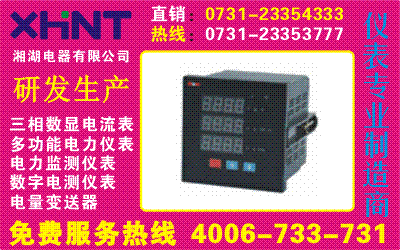 DZ81-MS3I5E3	˵0731-23352111	